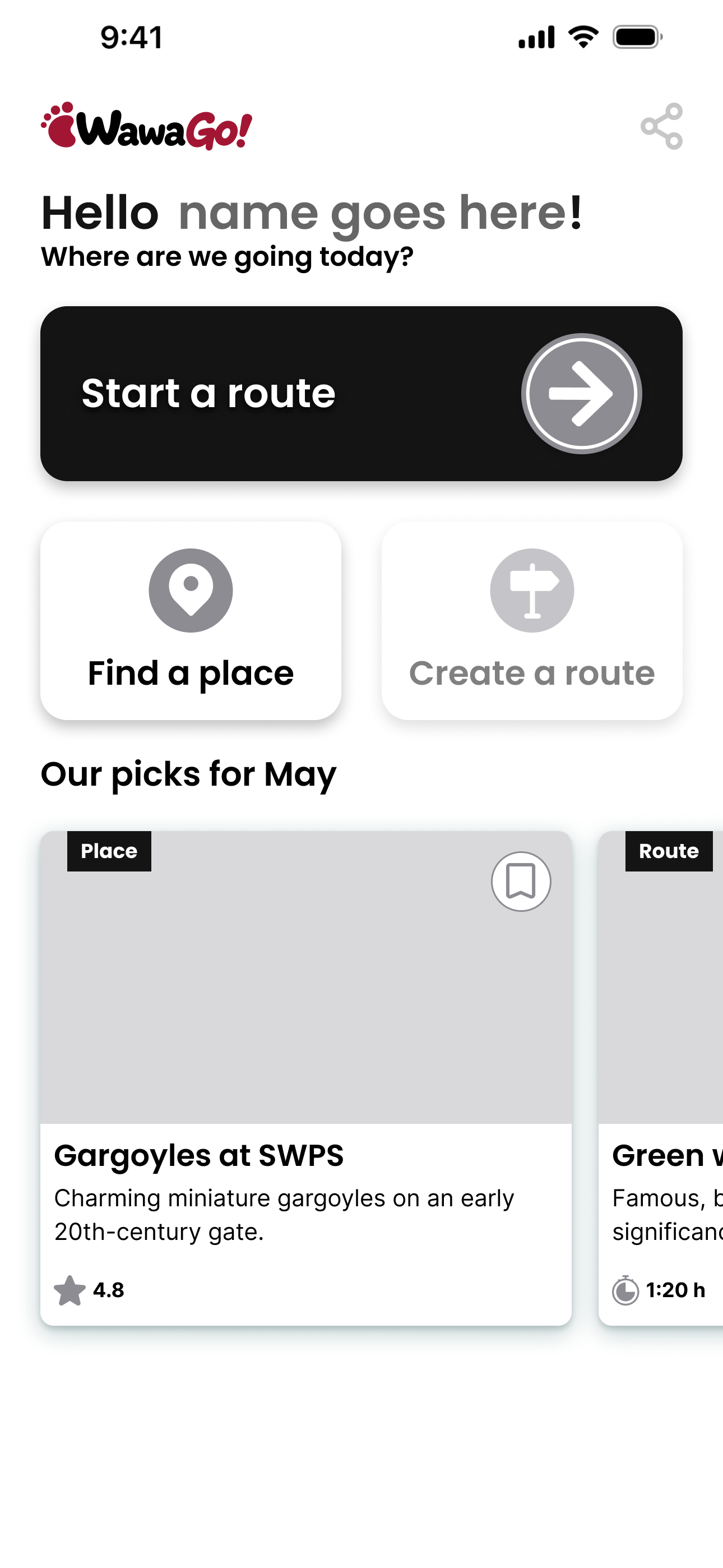 Home screen — before testing